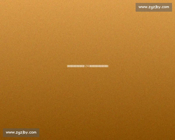 现役男网大满贯格局：德约 24 冠领航，阿卡辛纳开启新世代