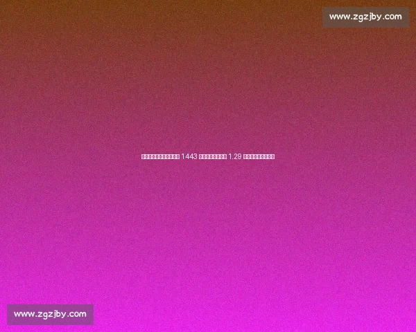 德转更新中超身价：国安 1443 万欧登顶，总身价 1.29 亿欧不敌姆巴佩一人