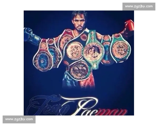 帕奎奥vs瓦加斯世纪对决揭示拳坛荣耀与传奇回归再度点燃巅峰之战